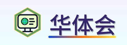 华体会 Logo