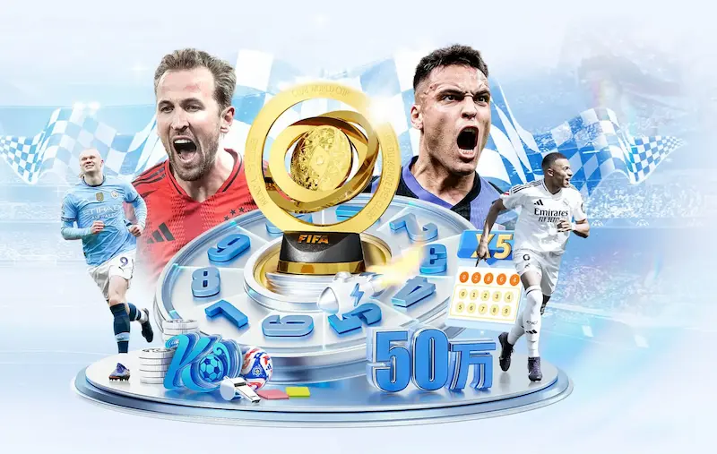2026年德超杯：拜仁与多特在北京时间8月23日凌晨展开角逐